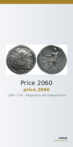 Price 2060 — CANOA