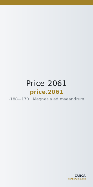 Price 2061 — CANOA