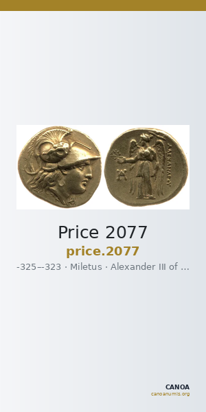 Price 2077 — CANOA