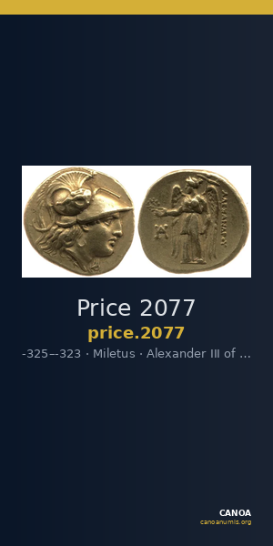 Price 2077 — CANOA