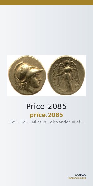 Price 2085 — CANOA