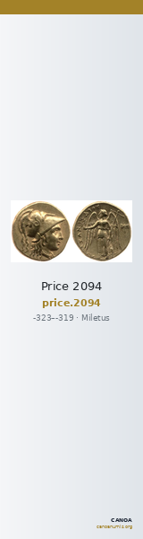 Price 2094 — CANOA