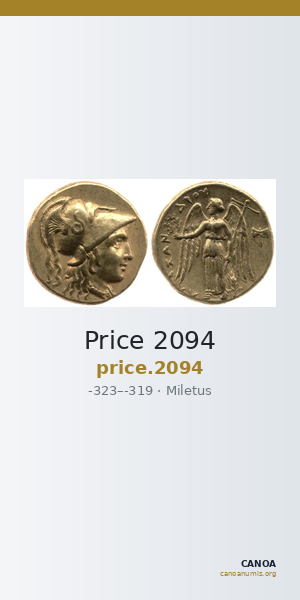 Price 2094 — CANOA