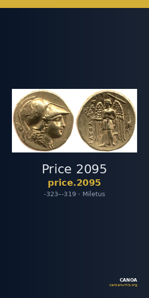 Price 2095 — CANOA