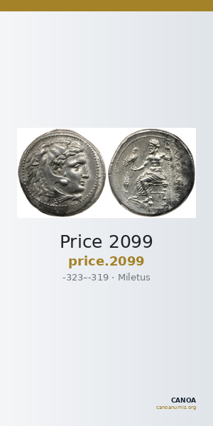 Price 2099 — CANOA