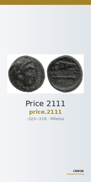 Price 2111 — CANOA