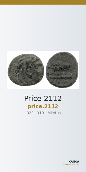 Price 2112 — CANOA