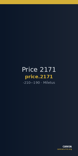 Price 2171 — CANOA