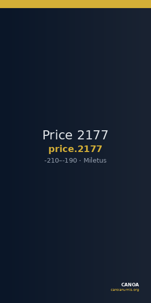 Price 2177 — CANOA