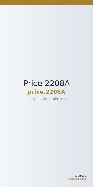 Price 2208A — CANOA