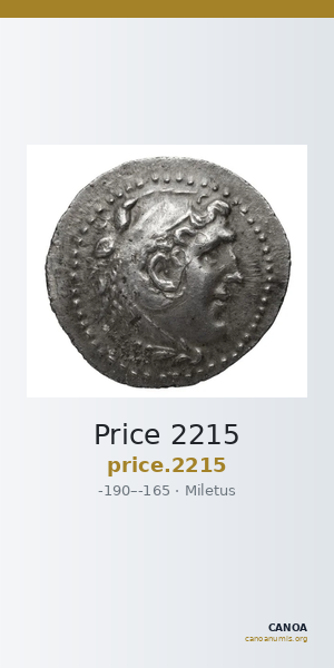 Price 2215 — CANOA