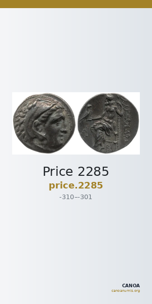 Price 2285 — CANOA