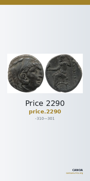 Price 2290 — CANOA