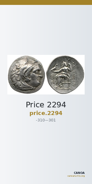 Price 2294 — CANOA
