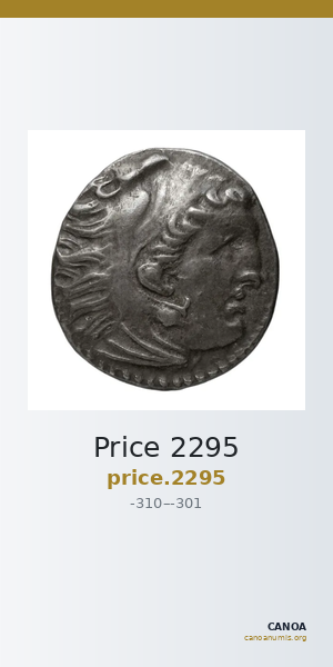 Price 2295 — CANOA