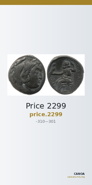 Price 2299 — CANOA
