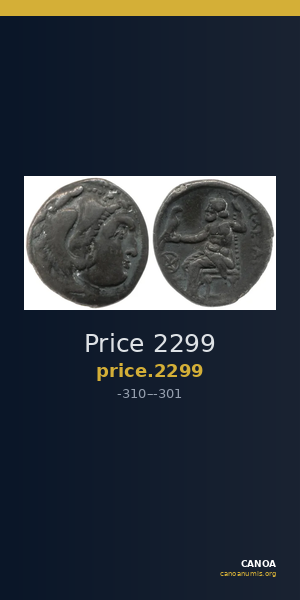 Price 2299 — CANOA