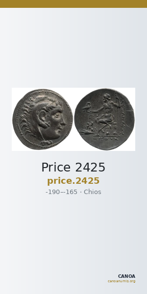 Price 2425 — CANOA