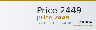 Price 2449 — CANOA