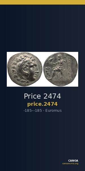 Price 2474 — CANOA
