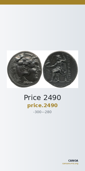 Price 2490 — CANOA