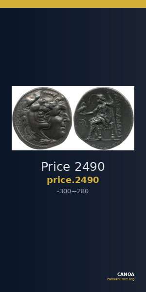 Price 2490 — CANOA
