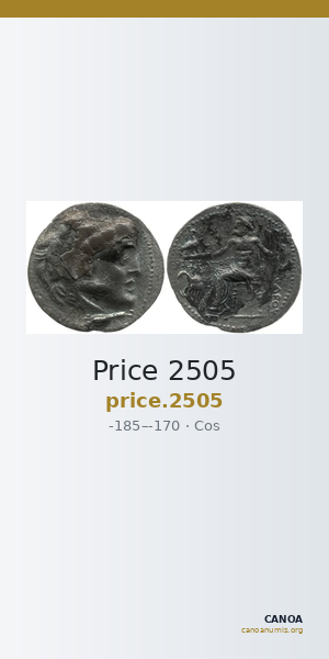 Price 2505 — CANOA