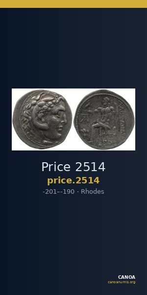Price 2514 — CANOA
