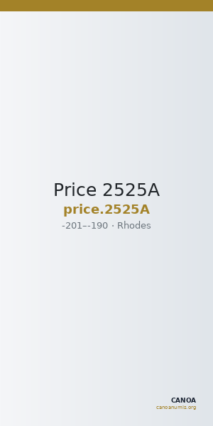 Price 2525A — CANOA