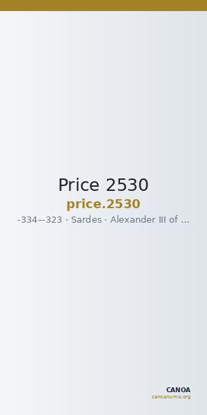Price 2530 — CANOA