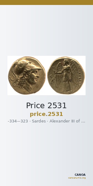 Price 2531 — CANOA