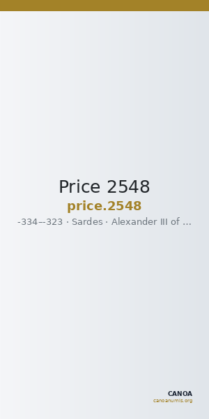 Price 2548 — CANOA
