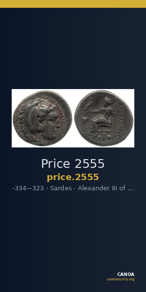 Price 2555 — CANOA