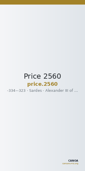 Price 2560 — CANOA