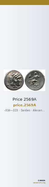 Price 2569A — CANOA