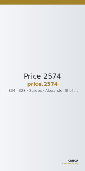 Price 2574 — CANOA