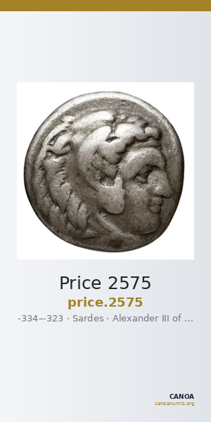 Price 2575 — CANOA