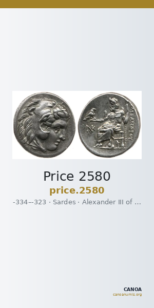 Price 2580 — CANOA