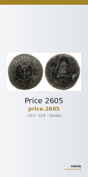 Price 2605 — CANOA