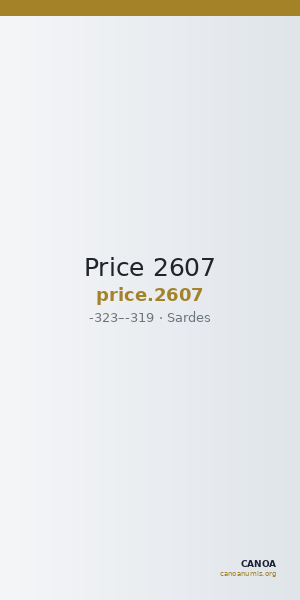 Price 2607 — CANOA