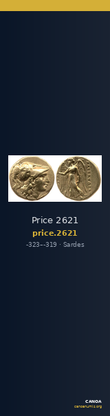 Price 2621 — CANOA