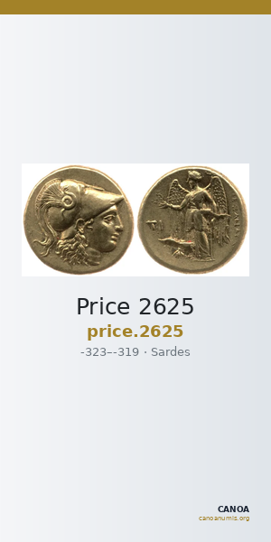 Price 2625 — CANOA