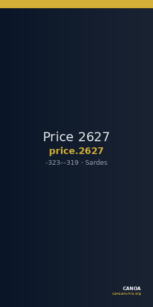 Price 2627 — CANOA