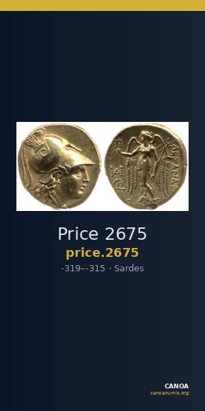 Price 2675 — CANOA