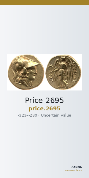 Price 2695 — CANOA