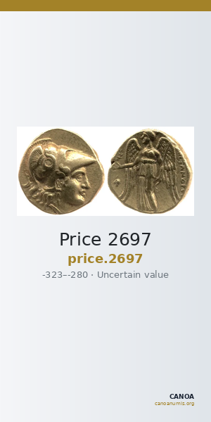 Price 2697 — CANOA