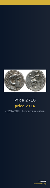Price 2716 — CANOA