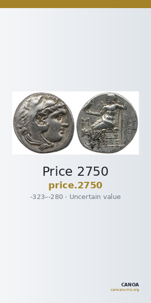 Price 2750 — CANOA