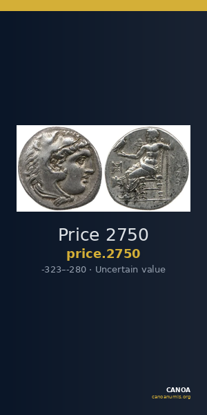 Price 2750 — CANOA