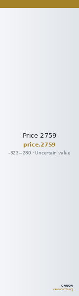 Price 2759 — CANOA